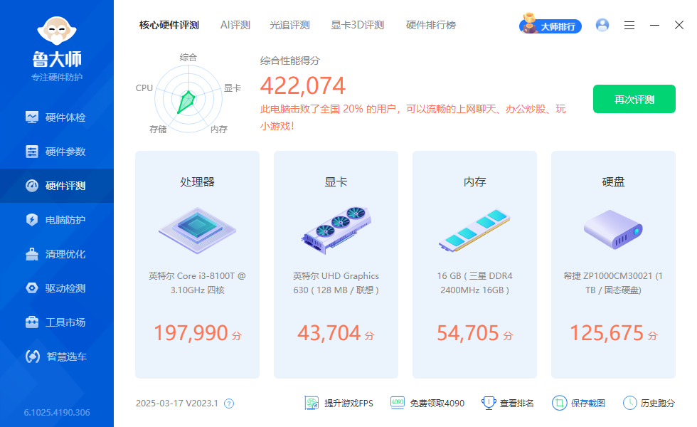 /posts/ai/20250505-compare-small-computer-and-server-in-the-price-of-thousands-yuan/static/VTRmbE7Wuo6e5fxBDhIcrZ1nndb.png