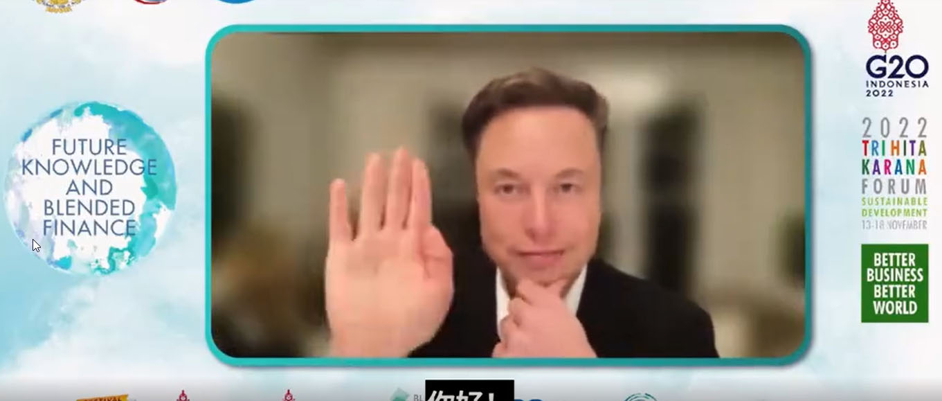 马斯克在印尼B20峰会访谈记录小感悟